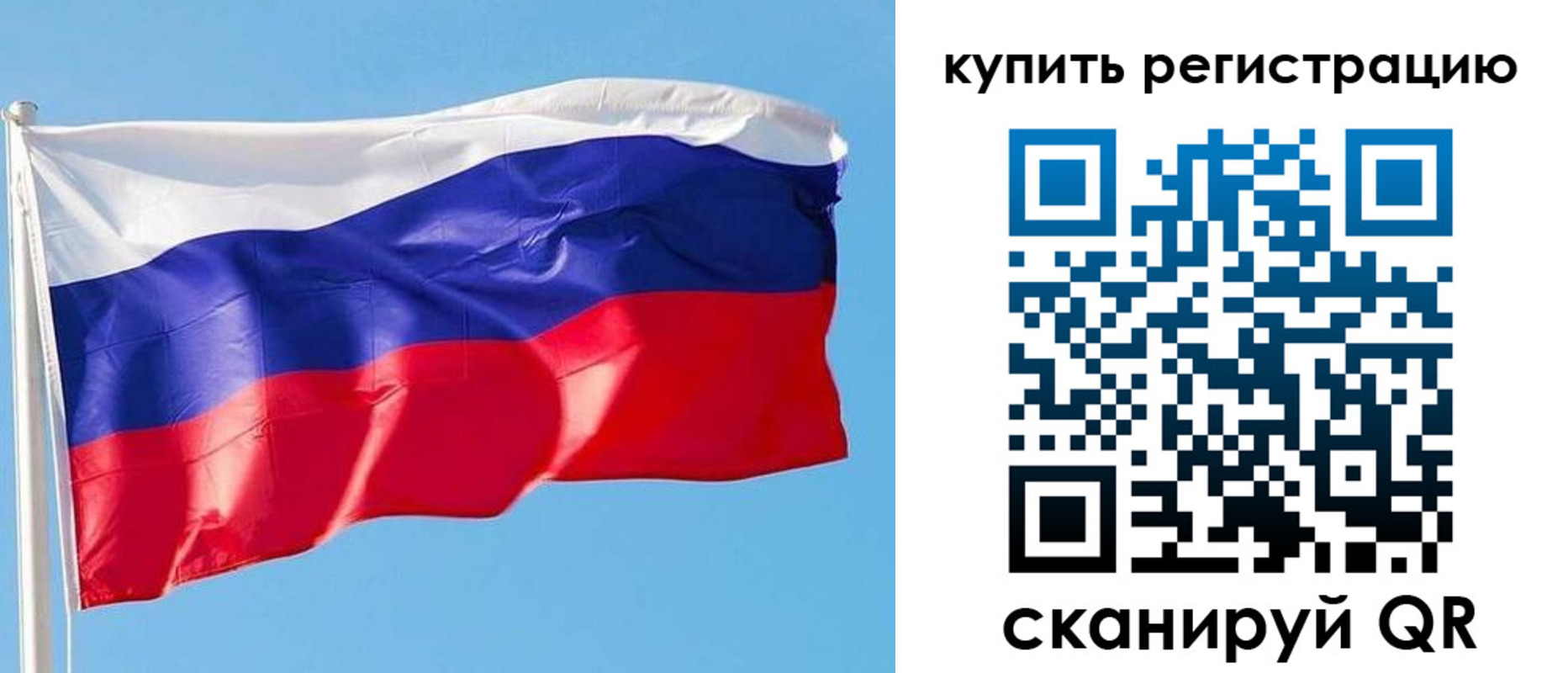 прописка от собственника в Лисках