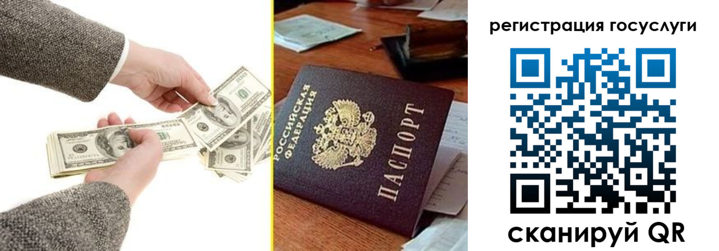 пропишу в квартире в Лисках