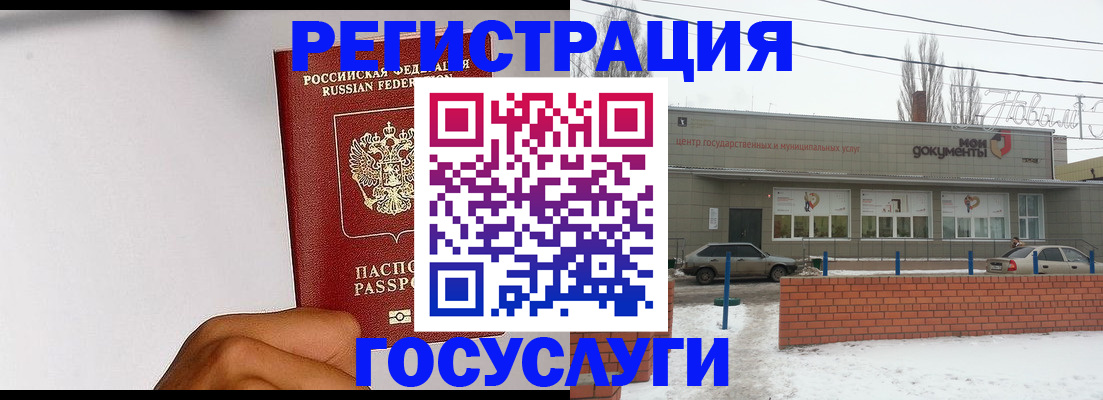 форма 3 в Лисках